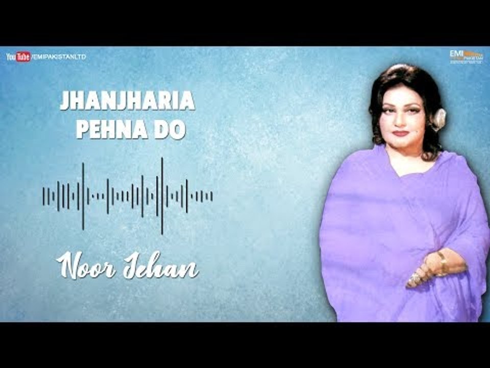 Jhanjharia Pehna Do - Noor Jehan | EMI Pakistan Originals