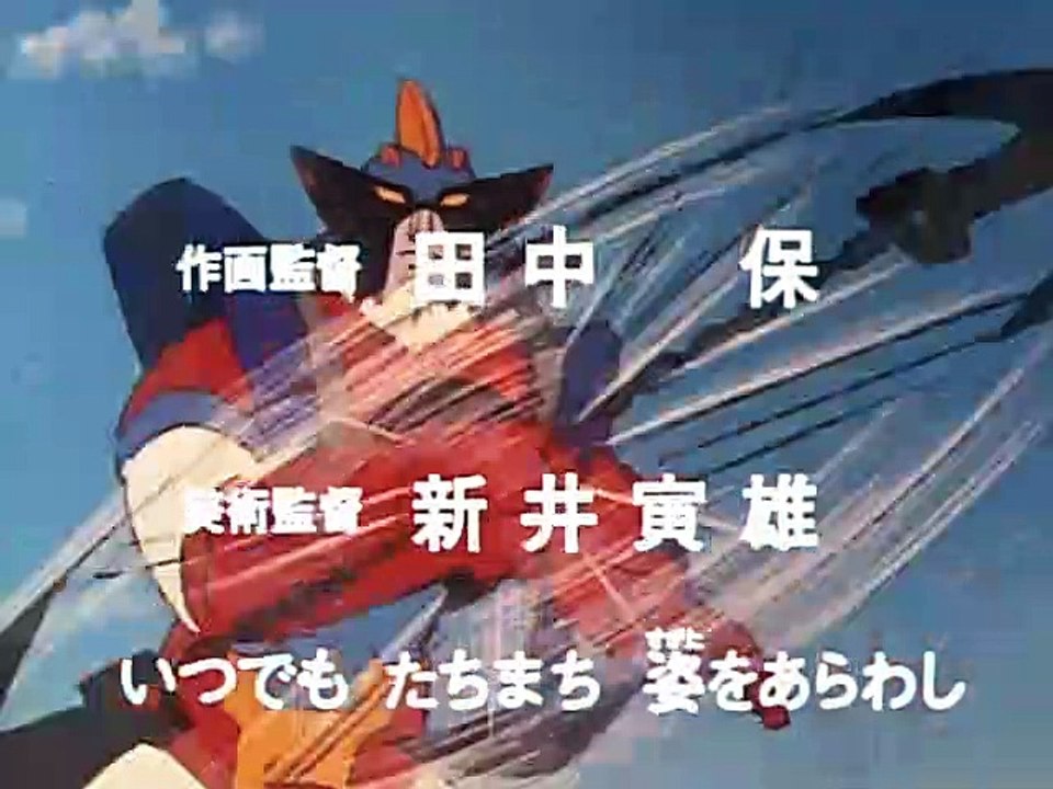 Episodio 19: Ginguiser - Ammon e la conchiglia 🐚