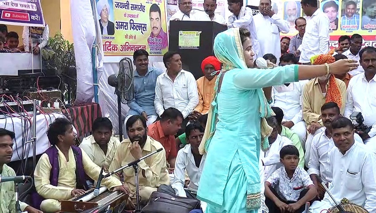 AATI JATI POLICE...SARITA KASHYAP KI HIT RAGNI_ MAYNA COMPITITION