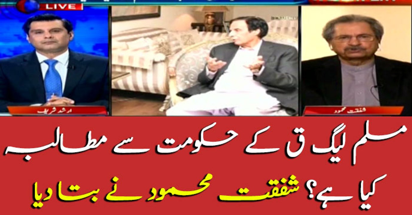 What are the demands of PMLQ?