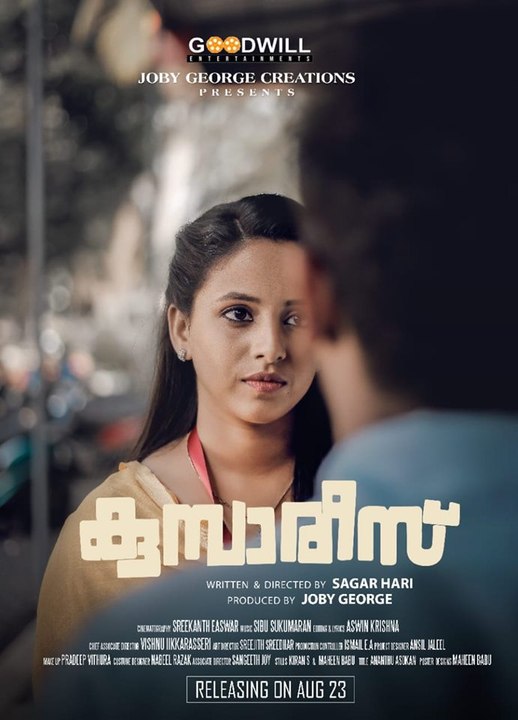 Kumbarees Malayalam Movie Review | FilmiBeat Malayalam