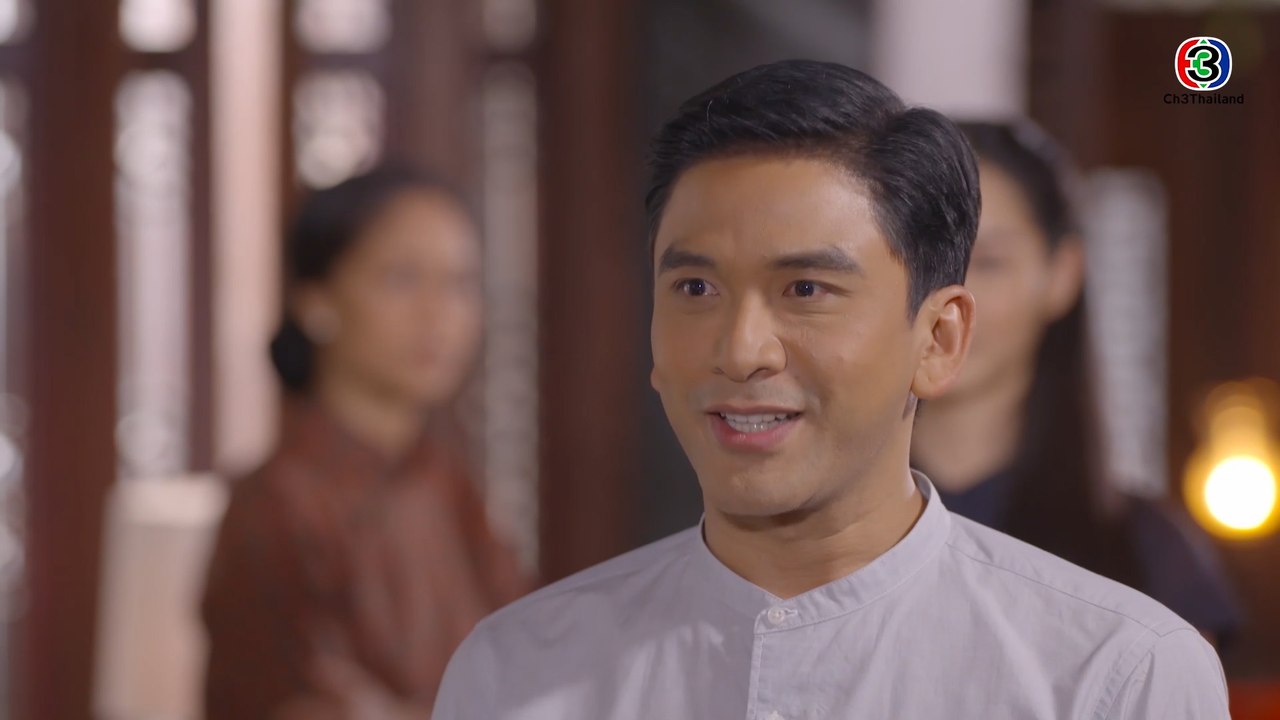 FIN | เจ้าสัวเหมือนเทวดามาโปรดหนูแท้ๆ | ด้ายแดง | Ch3Thailand