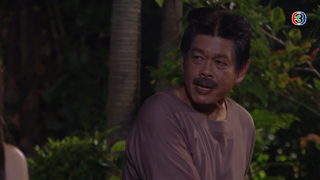 FIN | ไอ้ทดมีสิทธิ์อันใดมารักแม่นิ่ม | สัตยาธิษฐาน | Ch3Thailand