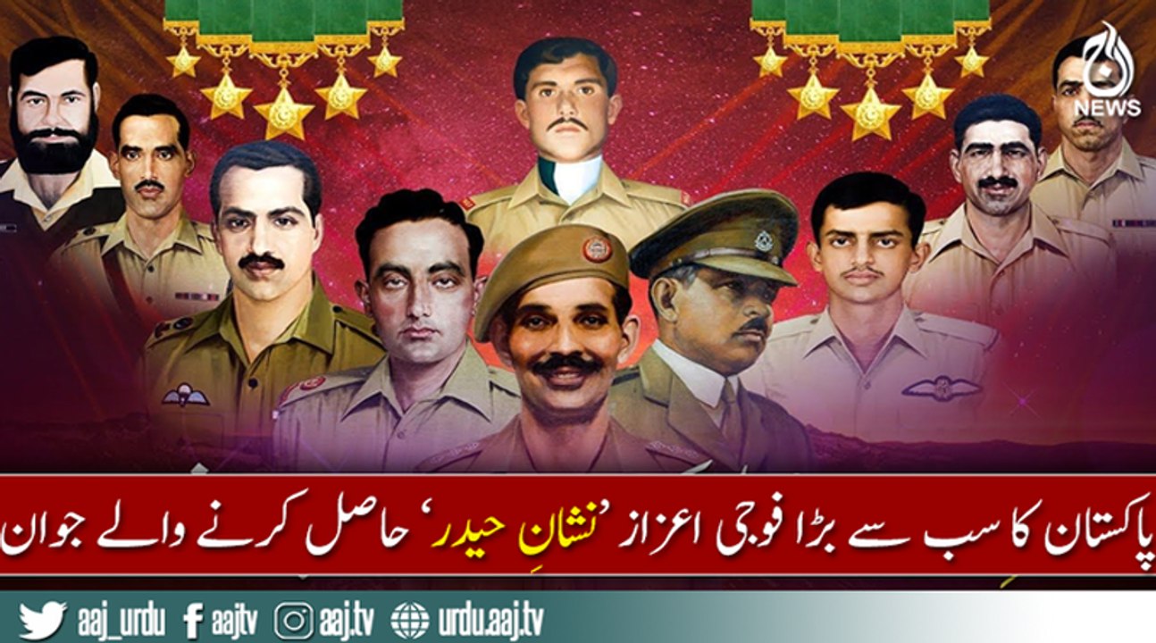 10 Martyrs nishan e haider holders from Pak Army