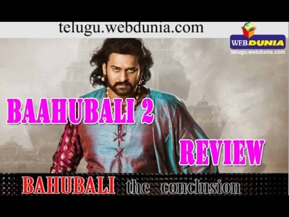 Baahubali 2 Telugu Movie Review | Bahubali 2 Review | Prabhas | Anushka | Rajamouli