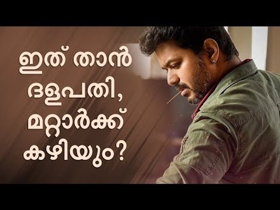 sarkkar movie promotions