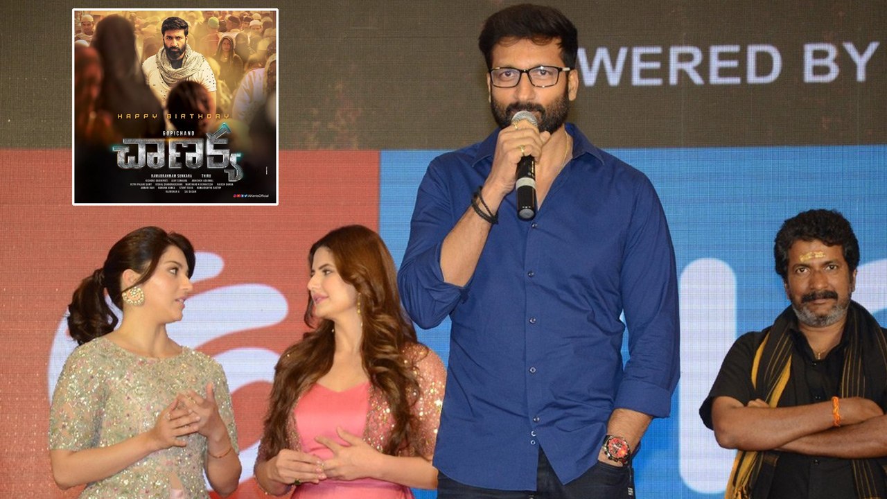 Chanakya Trailer Launch Event