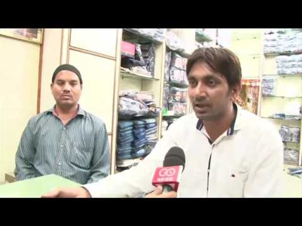 GST Bad Cut For Garments