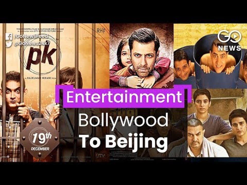 China Loves Indian Cinema