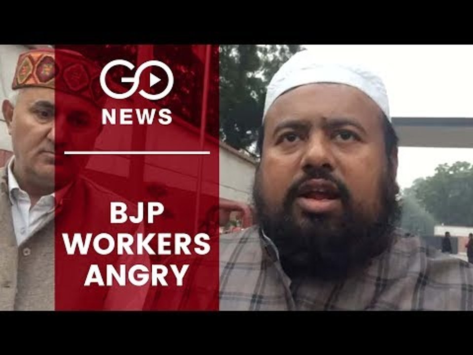 BJP Workers Demoralised
