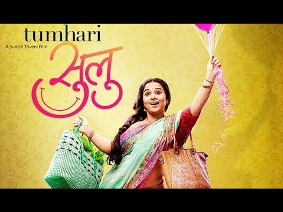 Tumhari Sulu Public Review | Vidya Balan | Manav Kaul | SpotboyE