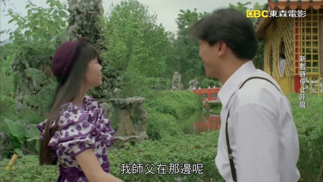 คัมภีร์ผีทะลวงโลก Mr.Vampire 1992 (1992) part 01