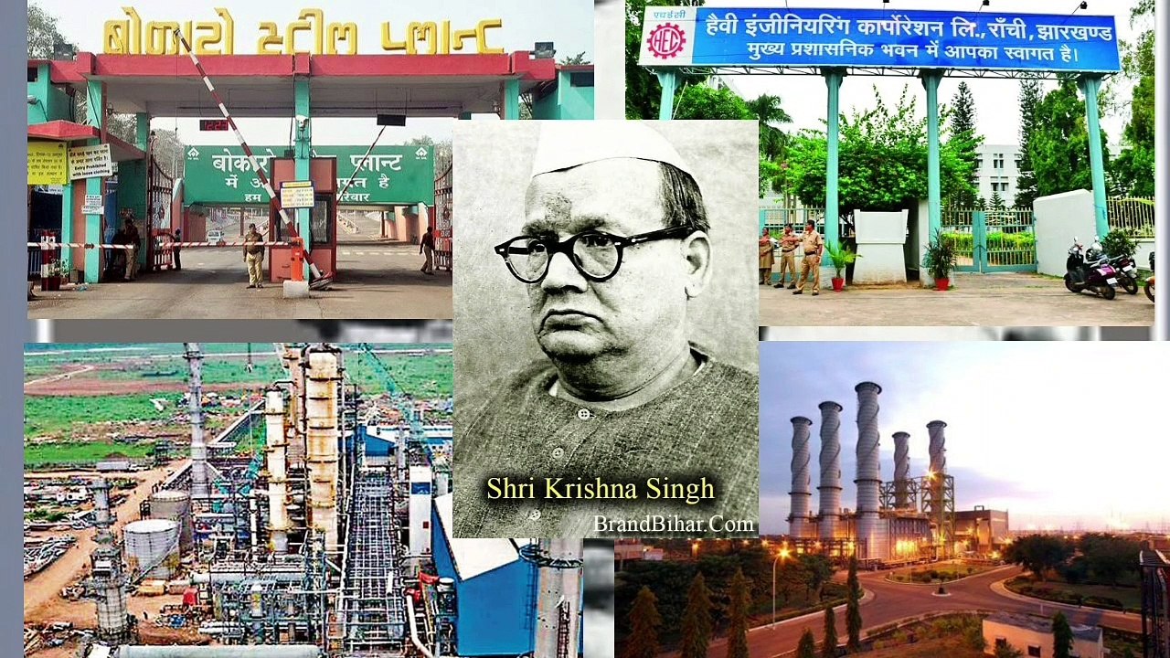 Bihar ke MUKHYAMANTRI Series bhag 2