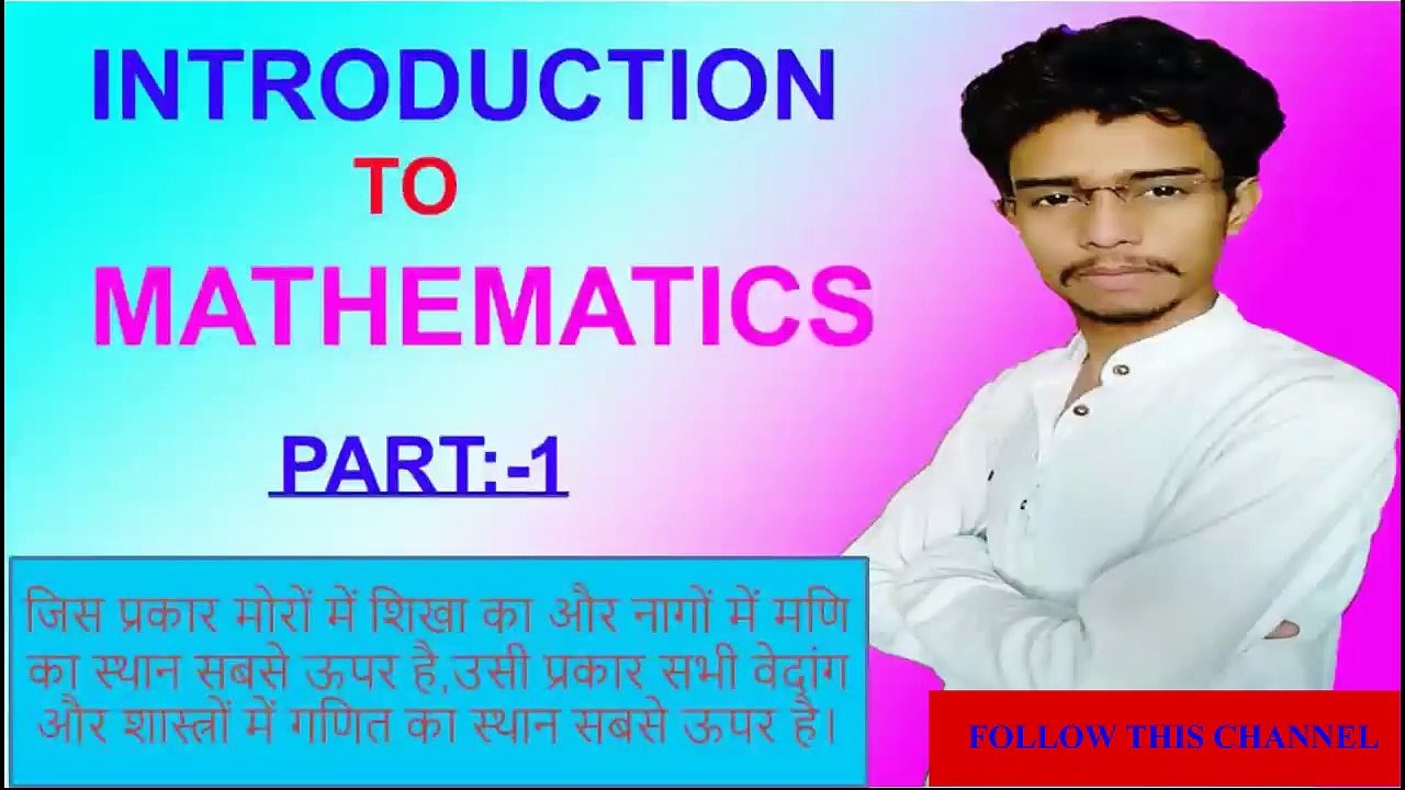 Master the Basics of Mathematics with Our Free Resources 📚