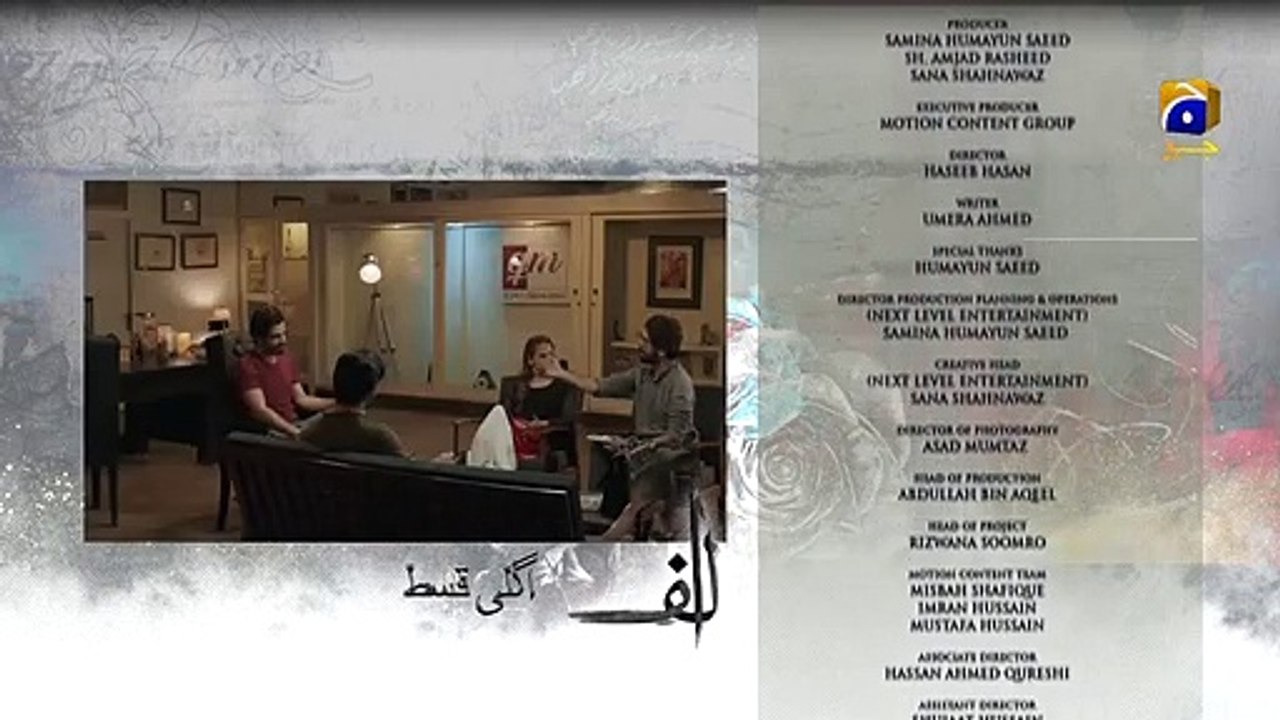 ALIF Episode 06 Promo | Exciting Teaser of Geo TV Drama