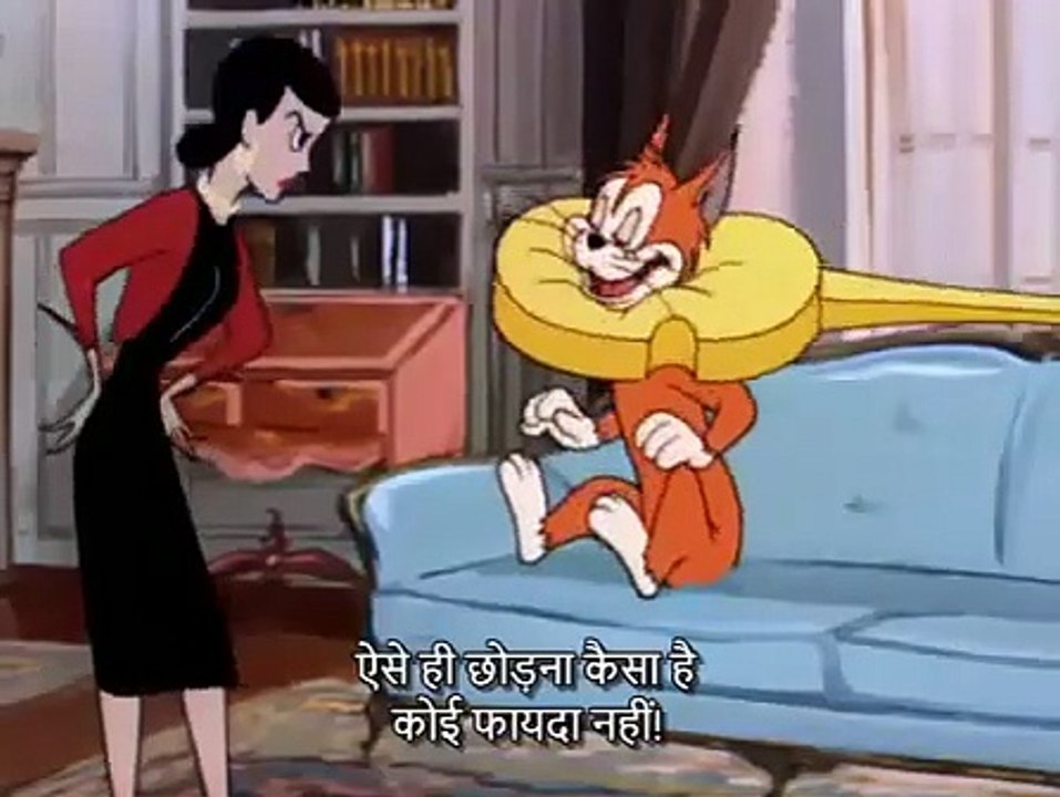 टॉम और जेरी - बिल्ली पकड़ने वाला चूहा(हिंदी उपशीर्षक)