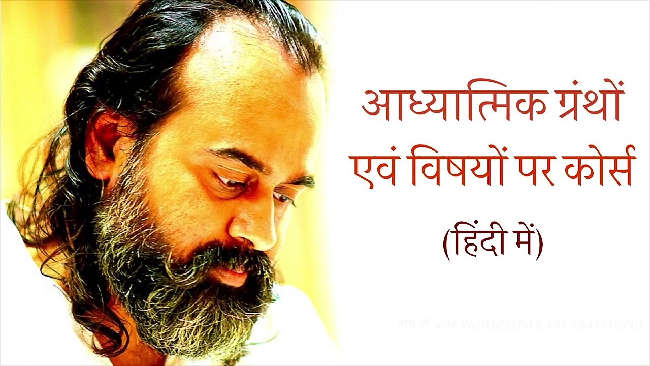 Acharya Prashant: Exploring Two Types of Hope