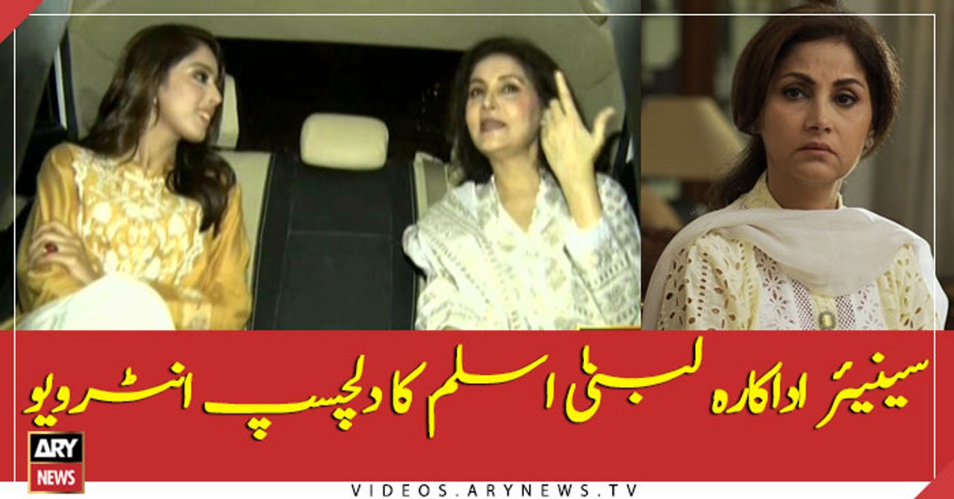 Watch interesting interview with Lubna Aslam in Hamare Mehman