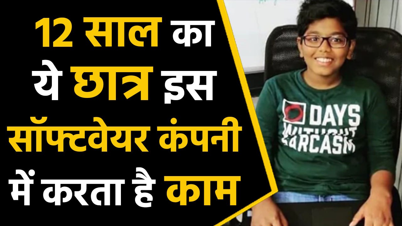 Hyderabad : 7th Class Student is a Data Scientist In a Software Company | वनइंडिया हिंदी