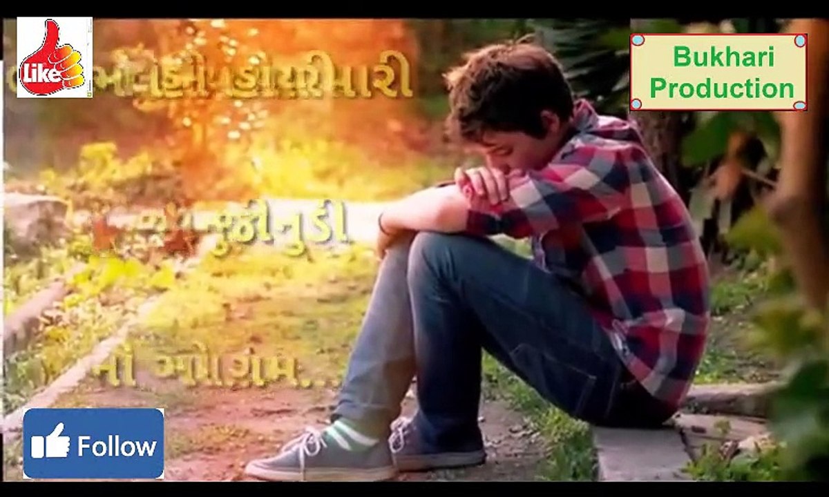 Super hit Gujarati status video  Song 2019