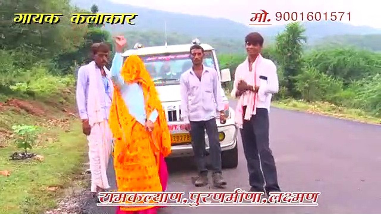 Puran Meena geet, Meena geet,