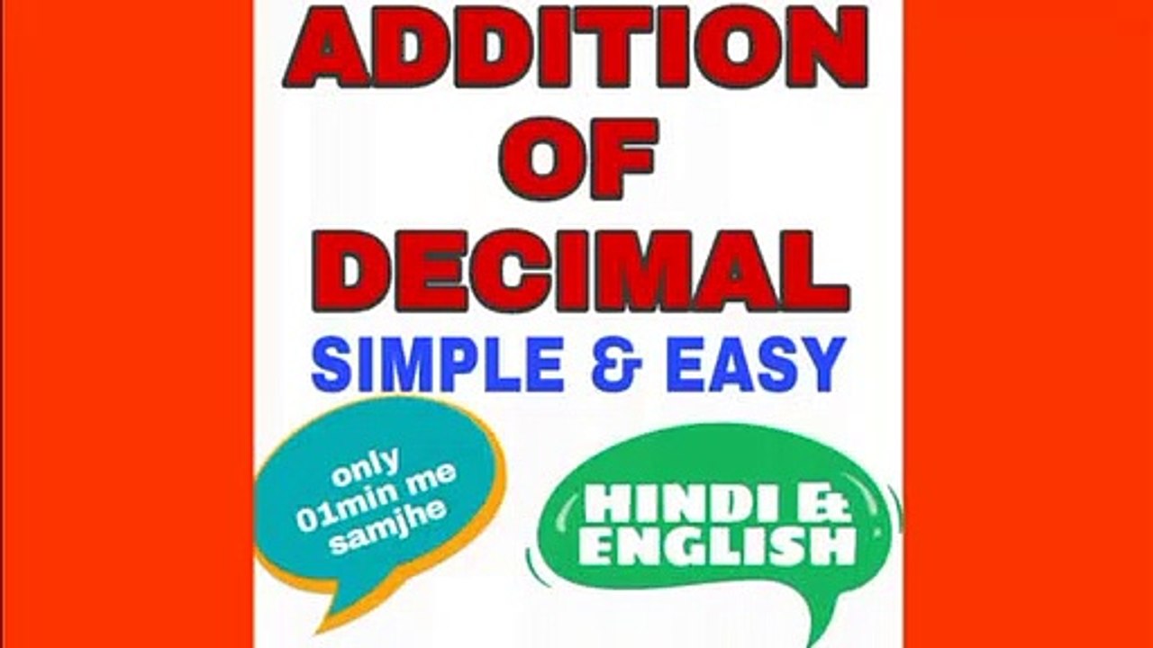 Addition of decimal / Addition of decimal in 01 minute