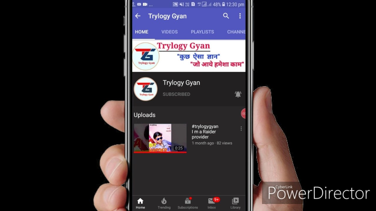 Free me sms kaise bheje by ways2sms || way2sms