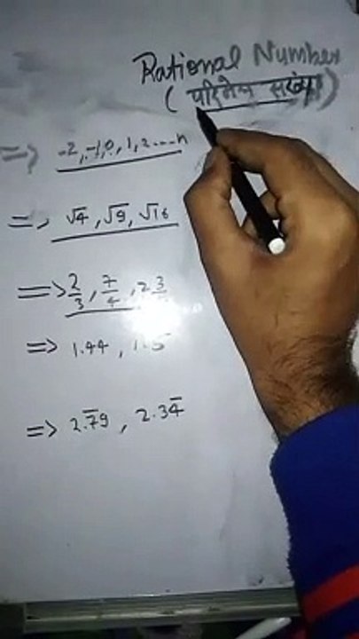 Rational number basic concept