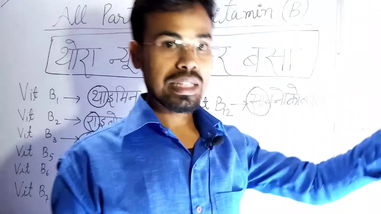 GS - GK TRICKS , PART - 5 INFOCUS ACADEMY