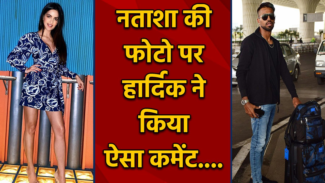 Natasa Stankovic responds to Hardik Pandya’s delightful comment on her Instagram post | FilmiBeat