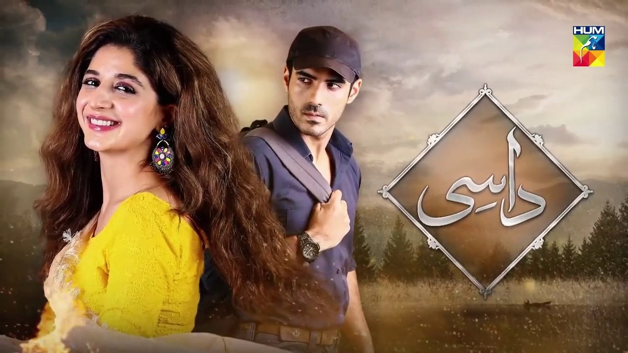 Daasi - Episode 16 - 30 December 2019 - HUM TV Drama Serial - Latest Episode