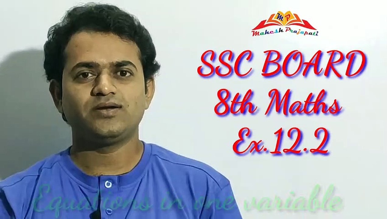 8th maths ex.12.2 ||  Equations in one variable || Mahesh Prajapati (1)