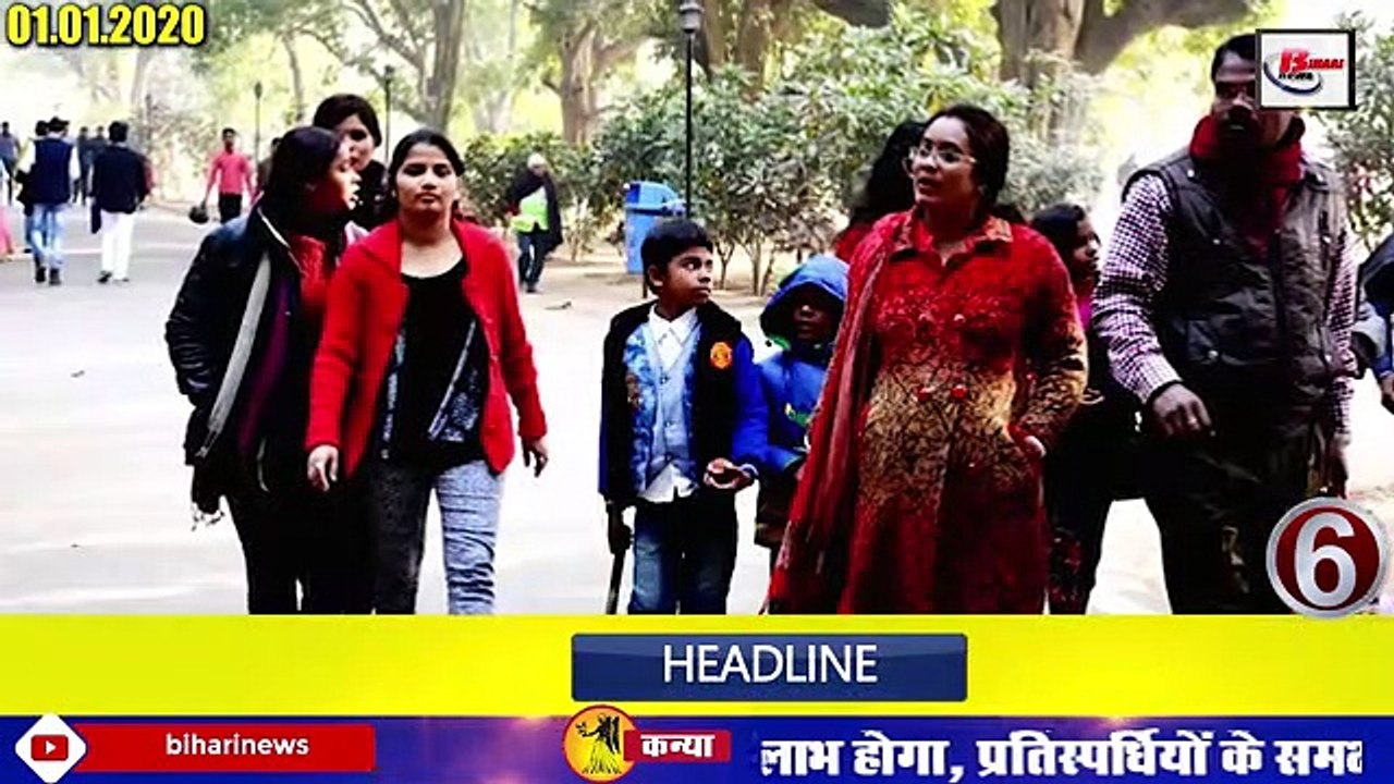 Daily Bihar today news of all Bihar districts Vide