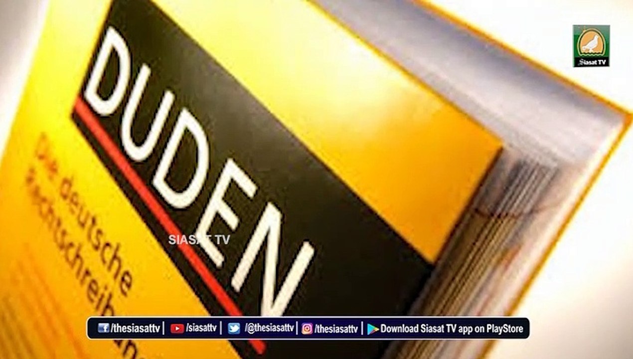 'Inshallah' included in German dictionary