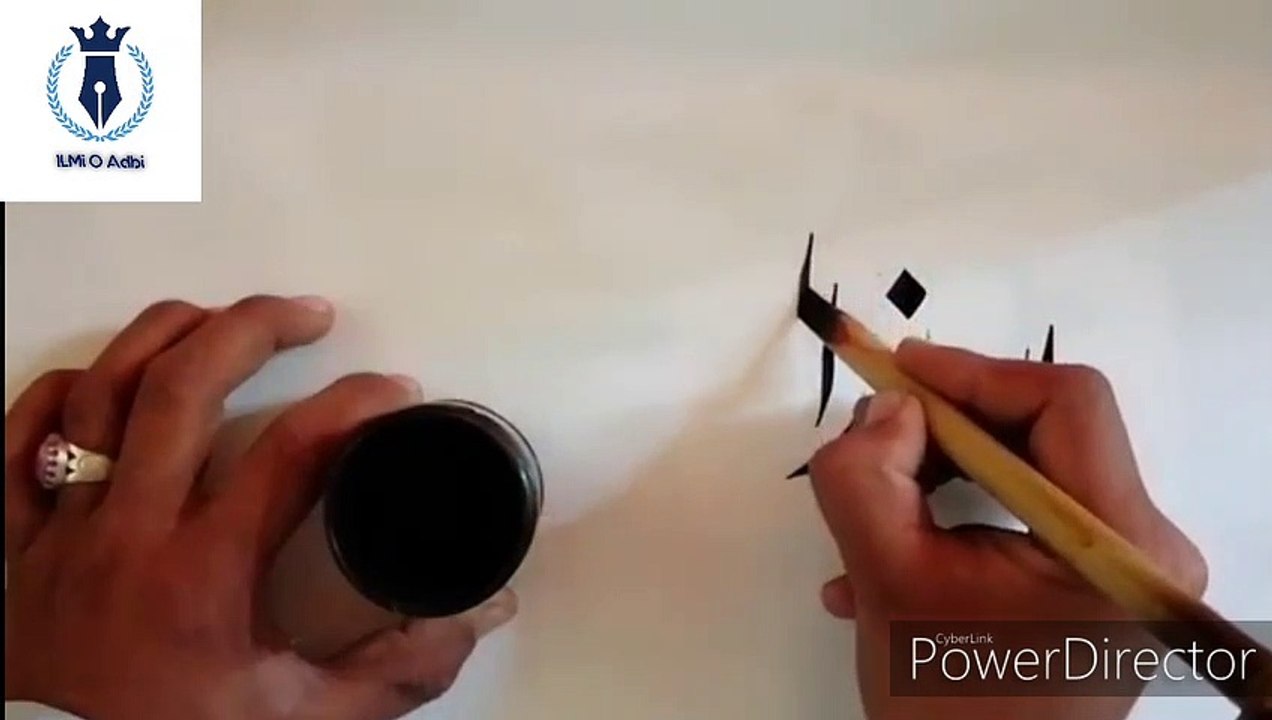 Visual Art .  "Allah"