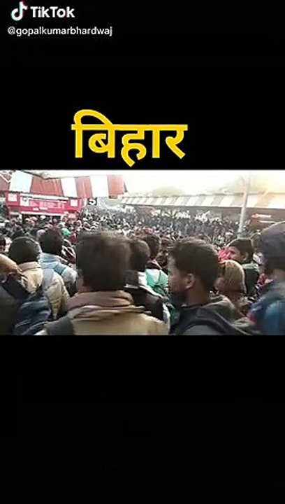 Bihar Police Exam Timeline: Complete Journey & Important Dates 📝