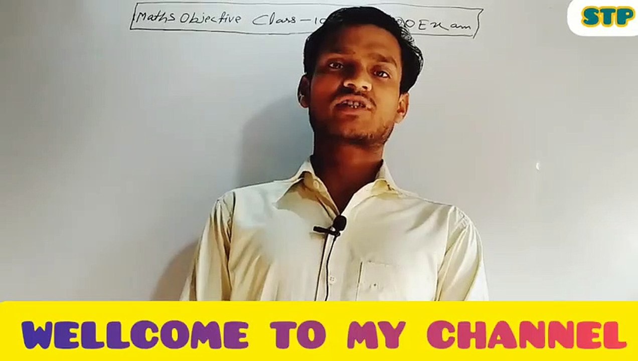 objective question math 10th, math objective question 2020 bihar