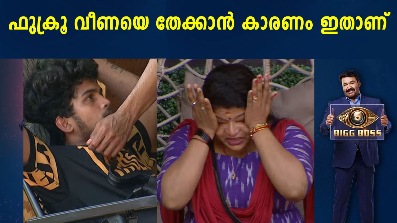 Bigg Boss Malayalam : Another Twist In Fukru Veen Romance | FilmiBeat Malayalam