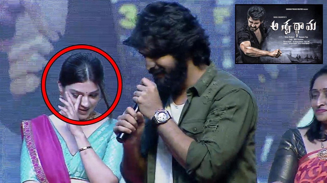 Mehreen Pirzada Crying On Stage | Aswathama Trailer | Aswathama Pre Release Event