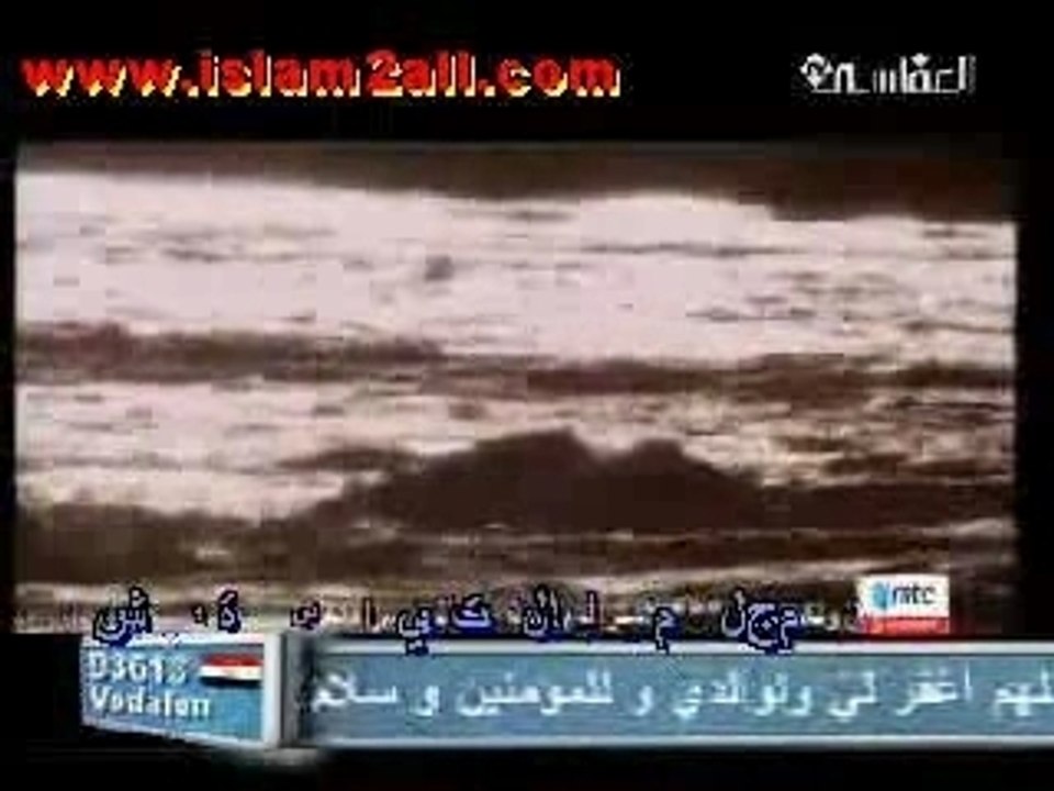 M3a-Allah (with Allah)