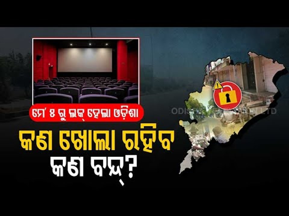 Lockdown In Odisha - Know What's Open & What's Not