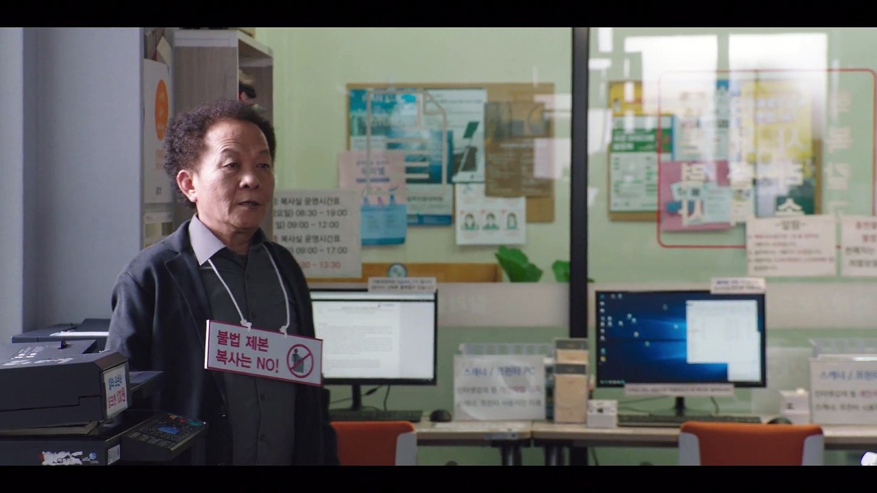 School: Education and Learning