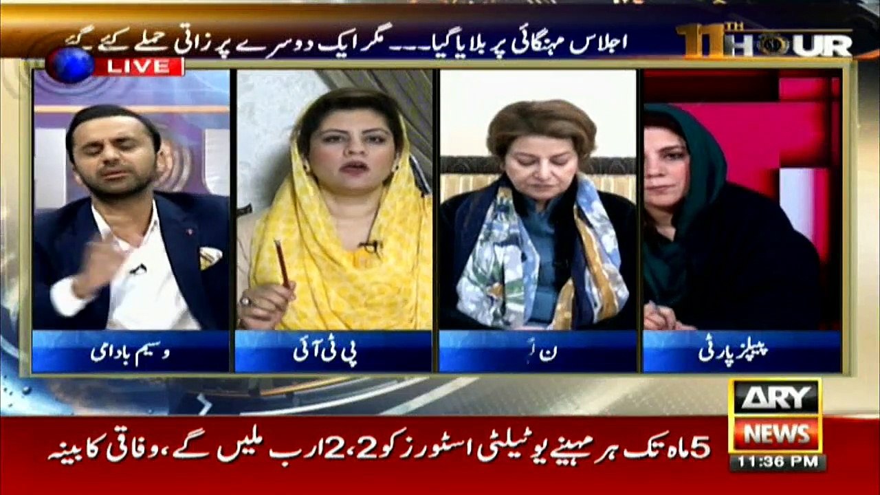 Inflation.. What is the reason and what is the solution?