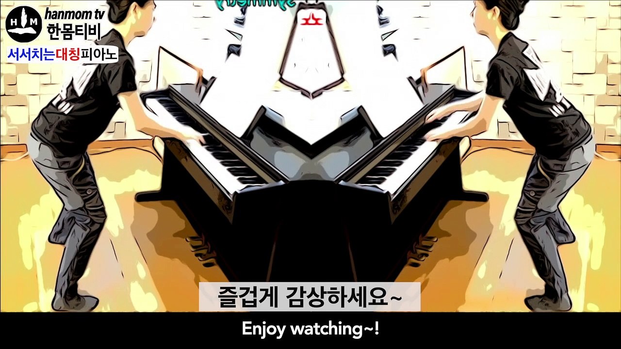 뻐꾸기 Le Coucou by Louis-Claude Daquin (The Cuckoo) | No Chair, No Pedal Playing