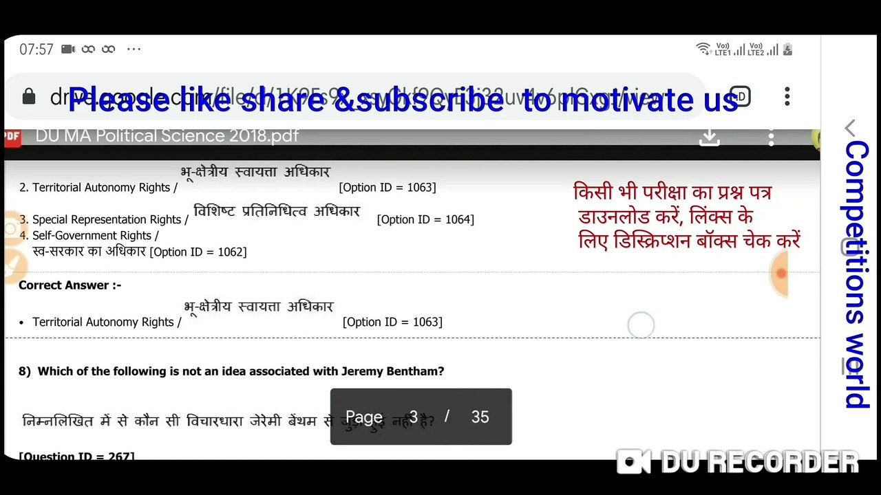 DU POL SCIENCE QUESTION  PAPER 2018