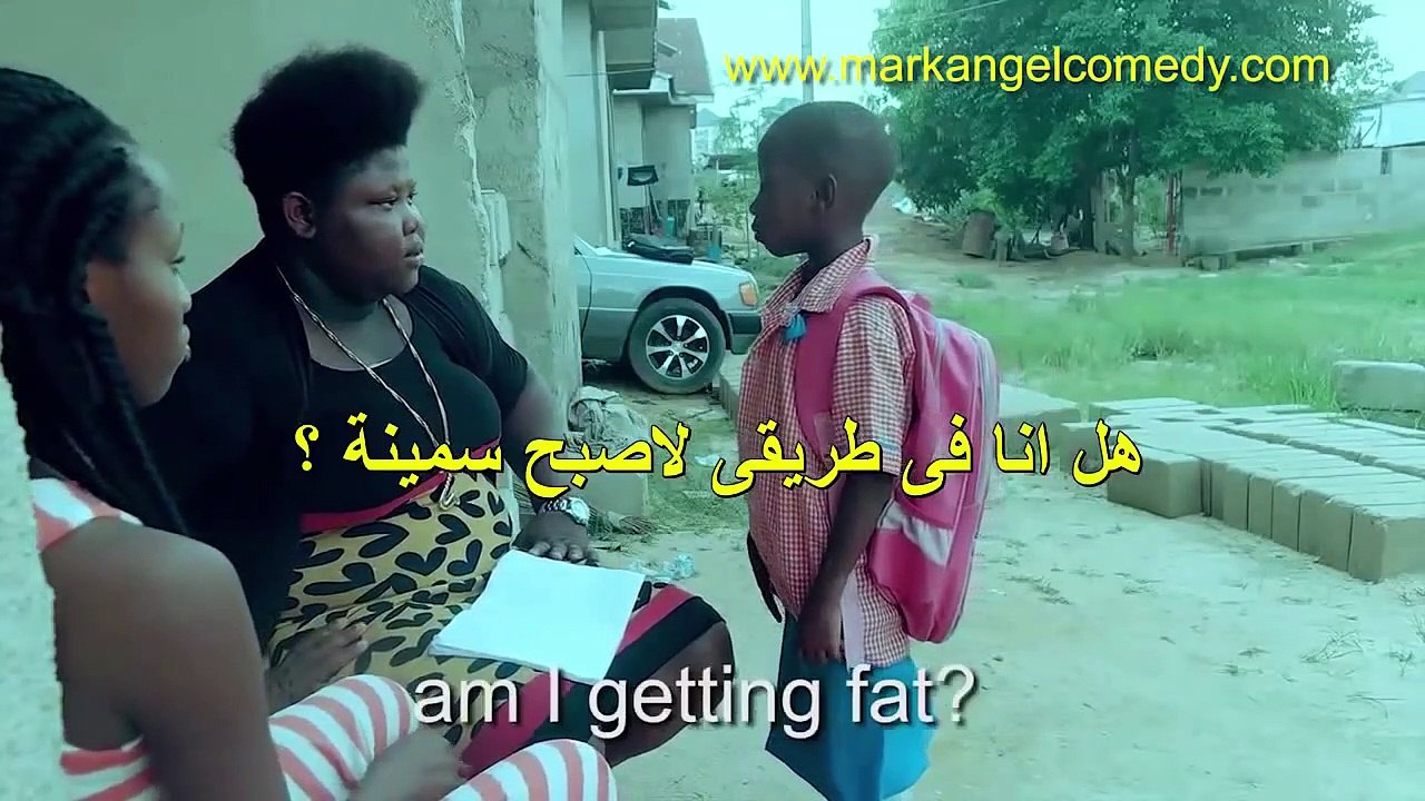 بنت سمينة سألت طفل صغير هل انا سمينة شاهد ماذا قال لها _ لن تستطيع التوقف عن الضحك