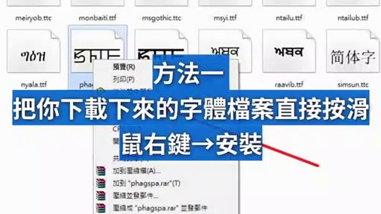 Creative Font Curation for Unique Designs