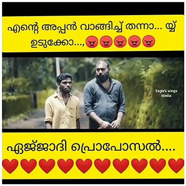 Malayalam Short film