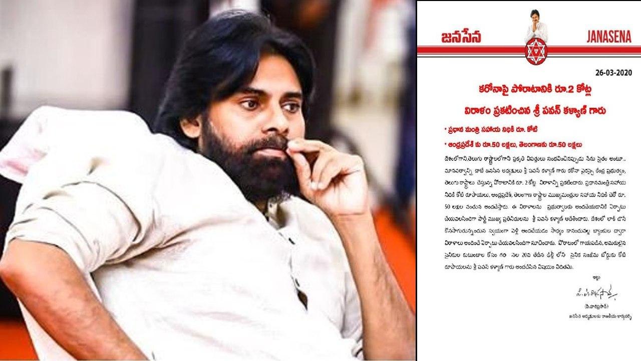 Pawan Kalyan & Trivikram Huge Donation To PM Releif Fund , TS & AP Government
