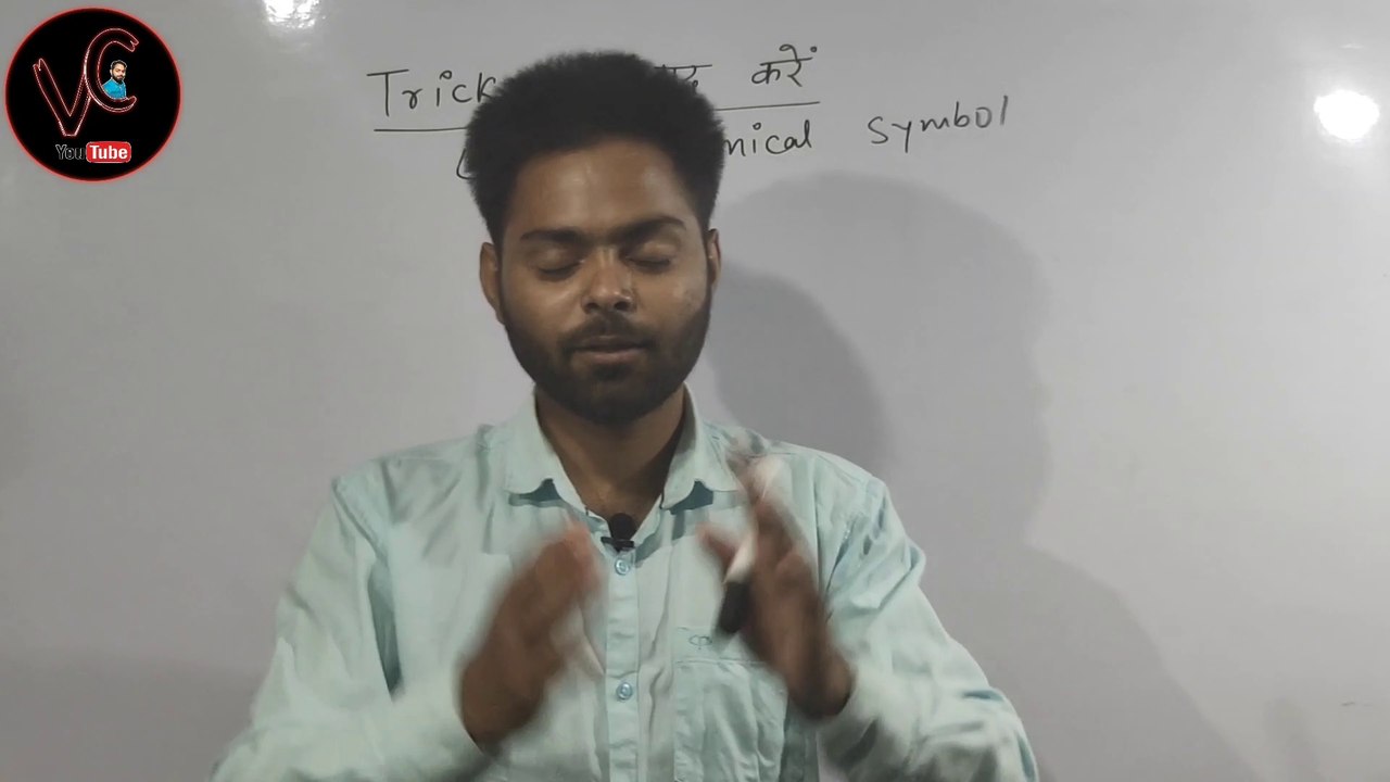 Latin Chemical Symbol Trick | trick of chemical symbol | chemical symbol | symbol trick | chemical symbol trick |symbol of Gold | symbol of Silver | symbol of Copper | symbol of Tin | trick of chemistry | latin symbol trick |